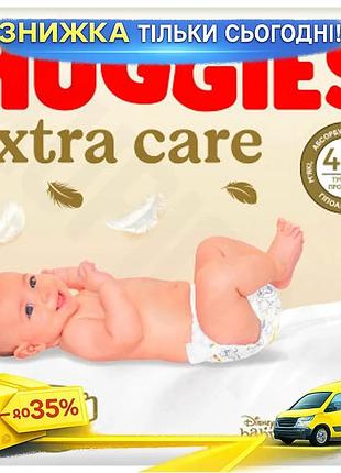 Підгузки huggies extra care 2 для новонароджених 3-6 кг 58 шт гіпоалергенні м'які з поглинаючими зонами ku-22