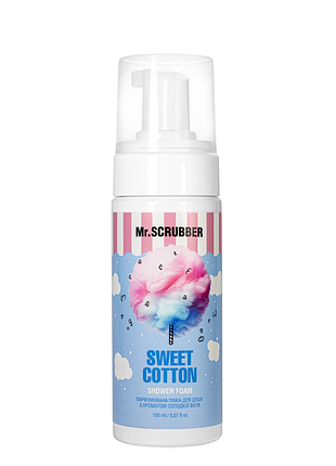 Пенка для душа mr. scrubber sweet cotton парфюмированная с ароматом сладкой ваты, 150 мл
