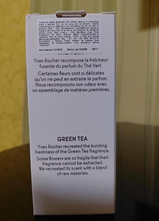 Yves rocher the vert 100 ml 2