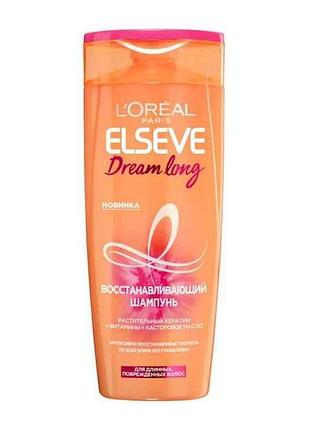 Шампунь dream long для довгого та пошкодженого волосся 400 мл тм loreal elseve