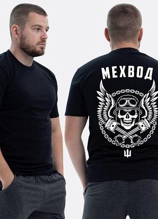 Мужская классическая футболка с принтом мехвод череп крыла, черный xxl