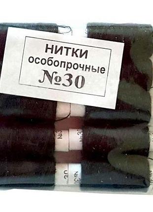 Нити no30 хб (10 черных) 410042 тм харьков