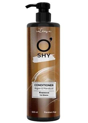 Кондиціонер для волосся 500мл argan marula oil тм oshy