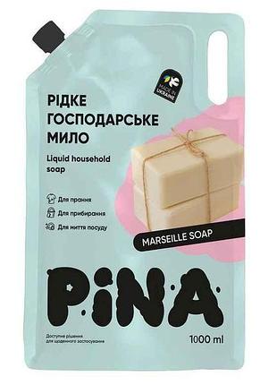 Мыло хозяйственное жидкое 1л “marseille soap” дой-пак тм pina