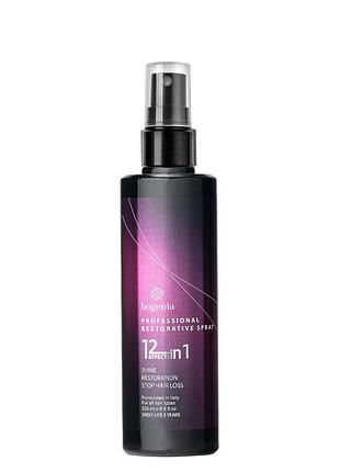 Профессиональный спрей для волос восстанавливающий bogenia 12 в1 bg407 daily skin care