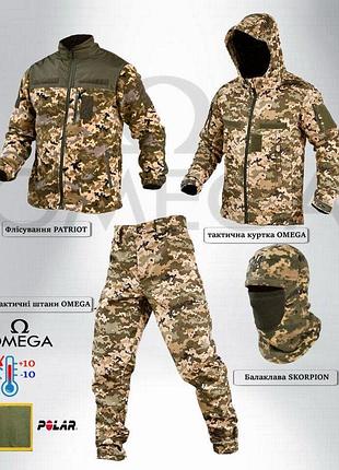 Тактический костюм 4в1 omega пиксель пп8091