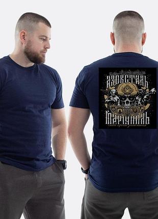 Чоловіча класична футболка з принтом азовсталь маріуполь azovstal mariupol військові череп , темно синій xxl