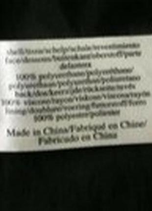 Как новая laura ashley косуха 7
