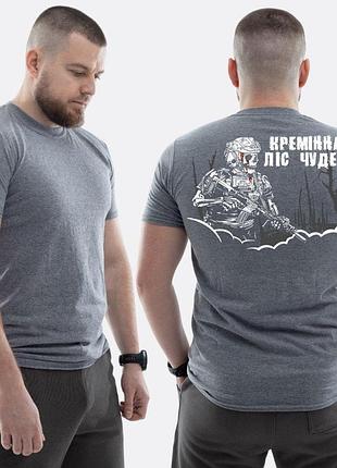 Мужская классическая футболка с принтом кременная лес чудес скелет, мокрый асфальт