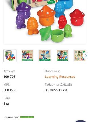 Набор для сортировки домики с гномами от learning resources 2