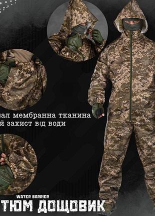 Костюм дощовик water barrier pixel вт6808 4