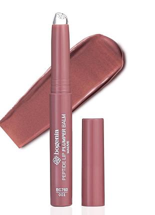 Помада-блеск для объема губ bogenia peptide lip plumper balm (bg760), 001 mauve розово-коричневая daily skin care