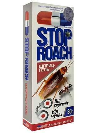 Гель-шприц от тараканов и муравьи 30г stop roach тм global