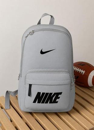 Спортивный рюкзак nk light grey вт6258
