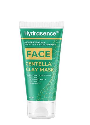 Маска-детокс для лица охлаждающая hydrasence для всех типов кожи, 100 мл daily skin care