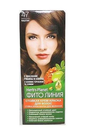 Крем-фарба каштан herbs planet № 47 тм фіто лінія