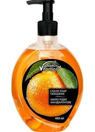 Гель-мило mandarin juice (мандарин) 460мл тм смачні секрети