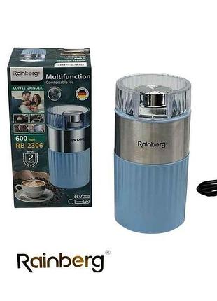 Кофемолка 600вт rb-2306 голубой тм rainberg