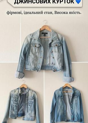 Джинсовка джинсова куртка курточка mango. zara