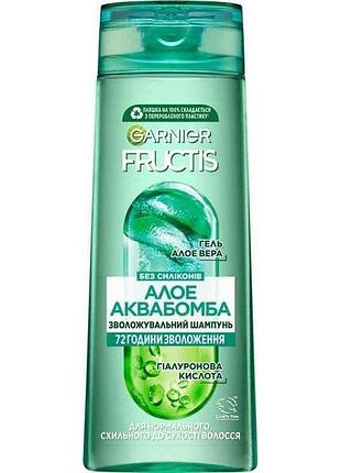 Шампунь 400мл алоэ аквабомба увлажнение тм garnier fructis