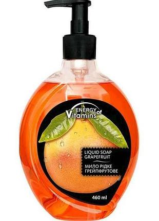 Гель-мило grapefruit juice (грейпфрут) 460мл тм смачні секрети
