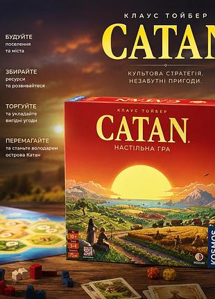 Семейная настольная игра катан. настольная игра (settlers of catan)