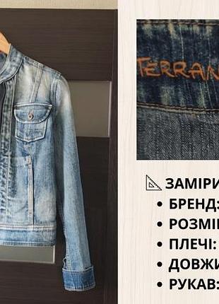 Джинсовка джинсова куртка фірмова оригінал якість