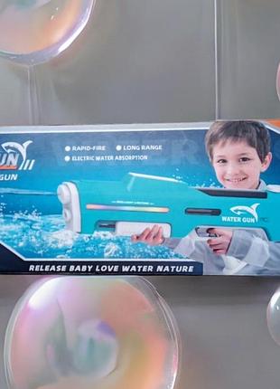 Водяной автомат бластер huidi shark m2 на аккумуляторе синий
