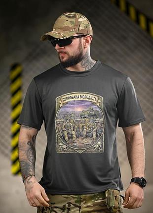 Тактическая футболка born of war молодість grey вт4730