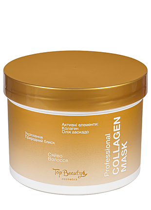 Маска для волос с коллагеном top beauty professional collagen mask 500 мл daily skin care