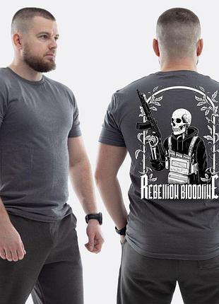 Чоловіча класична футболка з принтом sunset goons родовід повстання скелет з автоматом , графітовий m