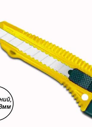 Нож для гипсокартона усиленный (18мм) 18-005 тм ht tools