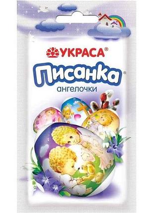 Набор писанка no18 ангелочки тм украса