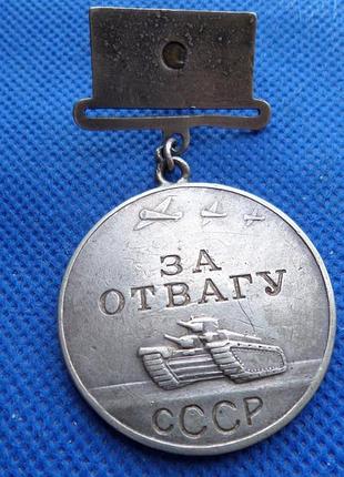 Медаль при отвесе рана .квадро колодка no226186 серебро.оригинал