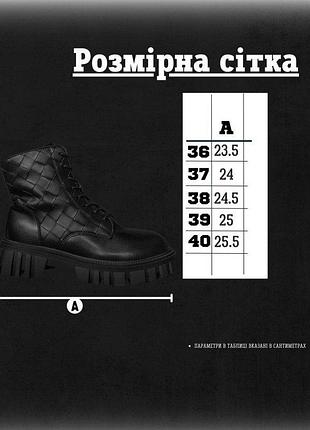 Черевики жіночі botega вт4482 3