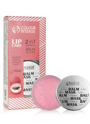 Бальзам-маска д/губ lip care no9 питательная 10г личи тм colour intense