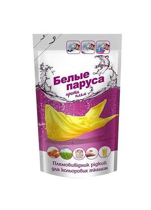 Средства д/выведения пятен для цветных тканей 100мл