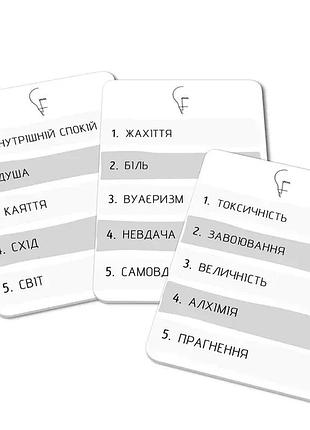 Динамічна настільна гра діма (dany) 3