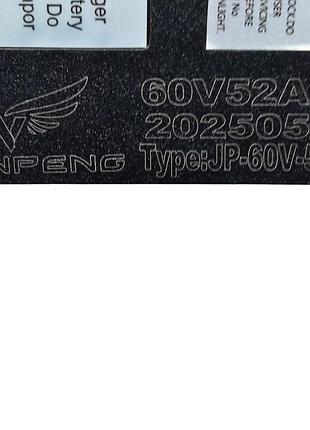 Зарядное устройство 60v52ah 5
