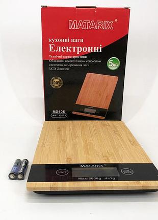 Ваги кухонні для маленької ваги matarix, кухонні з рк-дисплеєм функція відмінування тари fk-25