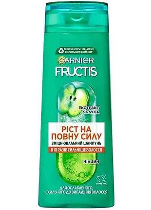 Шампунь 400мл ріст на повну силу тм garnier fructis