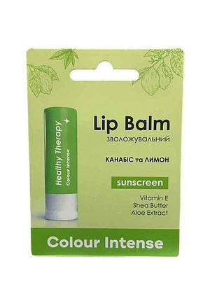 Бальзам д/губ зволожуючий канабіс і лимон lip balm healthy therapy 01 5g тм col