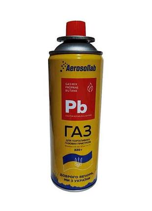 Балон газовий під портативні прибори всесезоний 220гр тм pb