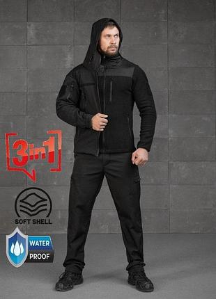 Тактический костюм softshell 3в1 police вт7928