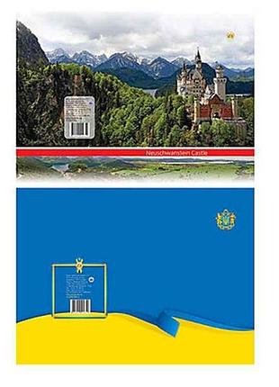 Тетрадь канцелярская формат а4 на 96арк. = (марка г ) арт.№ 459451 тм тетр