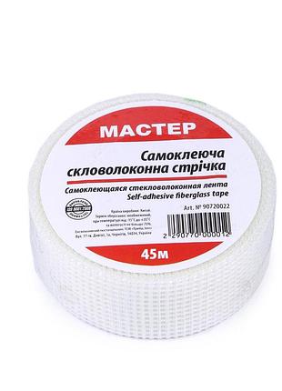 Серпянка 50мм*45м (60 шт/ящ) 2