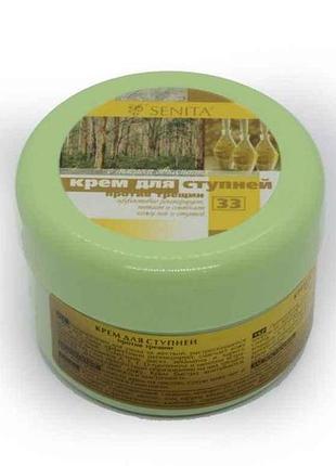 Крем для ног 200мл против трищин тм senita