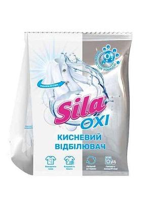 Отбеливатель 900г кислородный oxy white тм sila