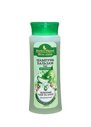 Шампунь-бальзам 240мл 2в1 «зеленый чай и алоэ»фито линия тм herbs planet