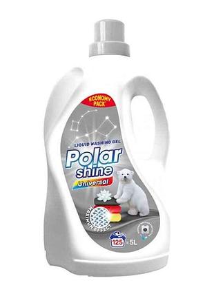 Гель для прання polar shine universal 5 л тм polar shine